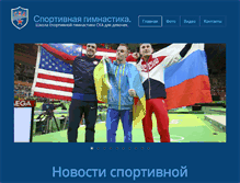 Tablet Screenshot of cka-spb.ru